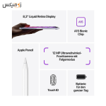 آیپد iPad mini6 8.3 inch 2021 ظرفیت 64 گیگابایت - Image 5