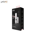 Mini facial hair remover FS1000 2