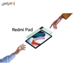 تبلت شیائومی مدل  Redmi Pad ظرفیت 128 گیگابایت رم 6 گیگابایت - Image 4