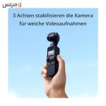 دوربین گیمبال اسمو پاکت DJI Osmo Pocket 2 Creator Combo