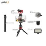 کیت ویدئویی موبایل بویا BOYA BY-VG350