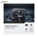 دوربین ورزشی اسمو اکشن DJI Osmo Action 4 پک استاندارد کمبو