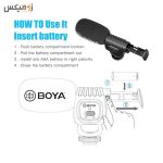 میکروفون شاتگان بویا BOYA BY- BM3011