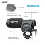 میکروفون شاتگان بویا BOYA BY- BM3011