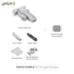 گیمبال موبایل Dji Osmo Mobile SE