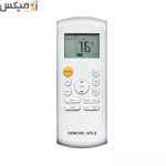 کولر گازی جنرال گلد ۱۸۰۰۰ پلاتینیوم گاز R410a