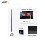 آیپد پرو 11 اینچ M4مدل Wifi(2024) ظرفیت 256 گیگ -Apple iPad Pro 11inch