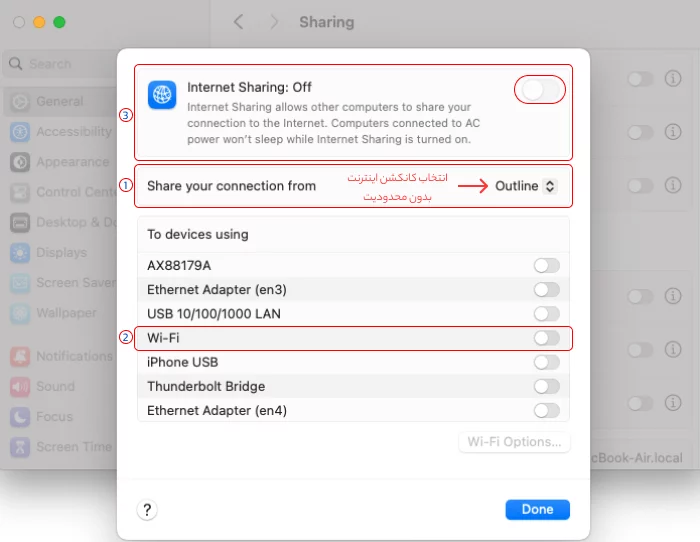 اینترنت بدون محدودیت